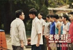 国产教师,国产教师风采录