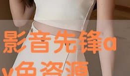 国产色情aV,揭秘行业现状与监管挑战