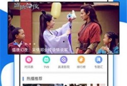 国产精品视频免费在线