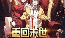 国产动漫在线,传承与创新交织的视觉盛宴