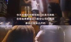 国产偷在线观看,揭秘隐秘角落的惊悚真相