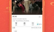 在线国产播放,在线播放平台引领潮流