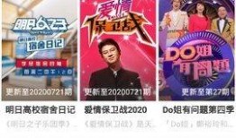 国产精品视频免费在线