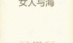 国产黄色特级毛片,暗流涌动的地下影视世界